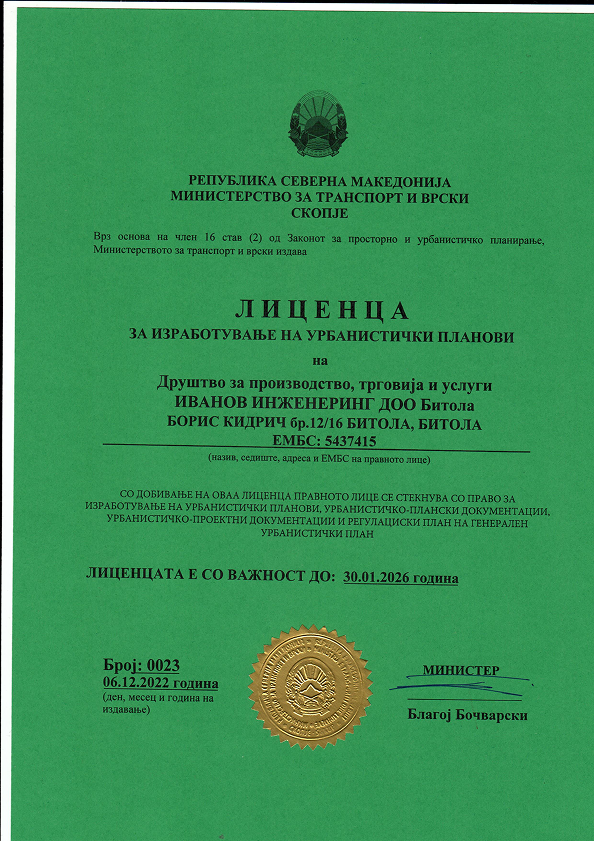 20221206_Licenca_Urbanizam_ Ivanov DOO