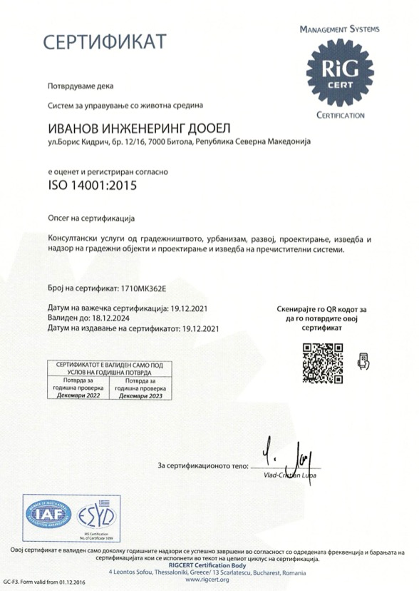 ISO 14001_ IE