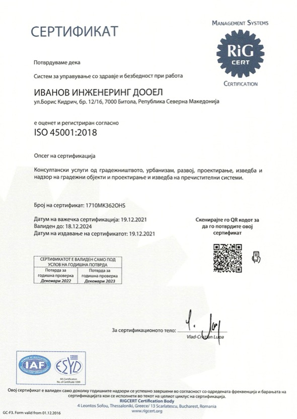 ISO 45001_IE