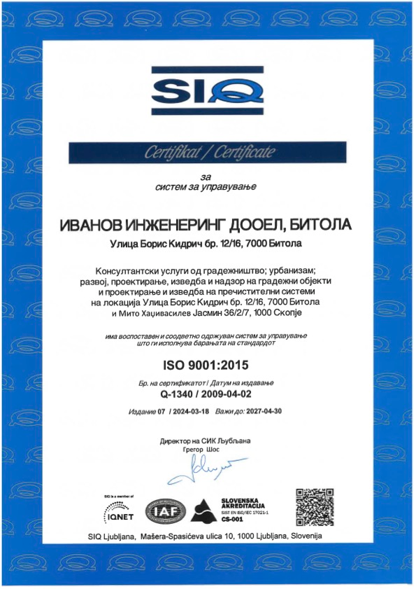 ISO 9001_2015_IE